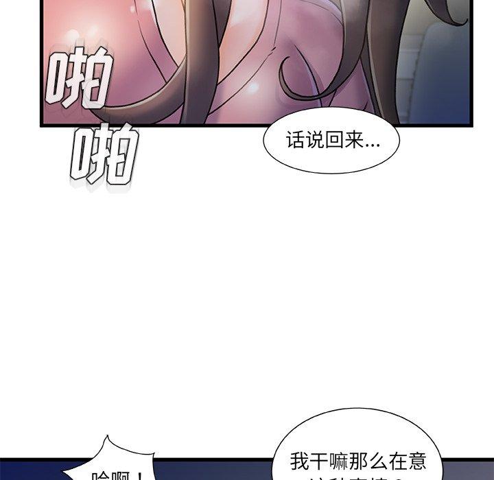 第 21 话 - 第47.jpg页