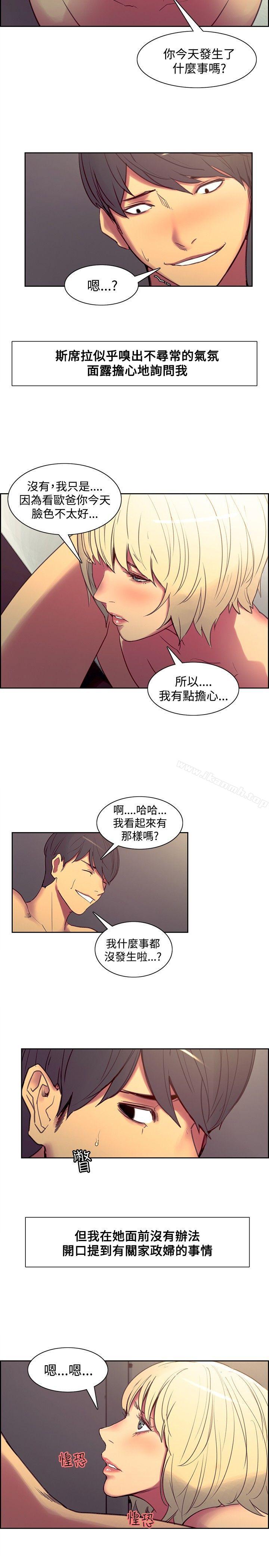 第38話 - 第8.jpg页