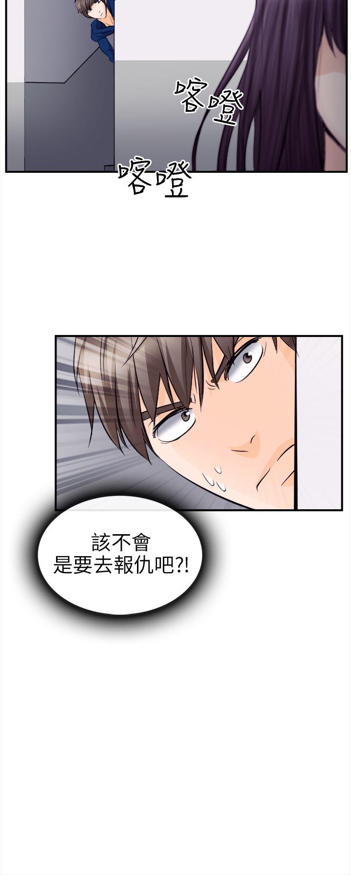 第 10 话