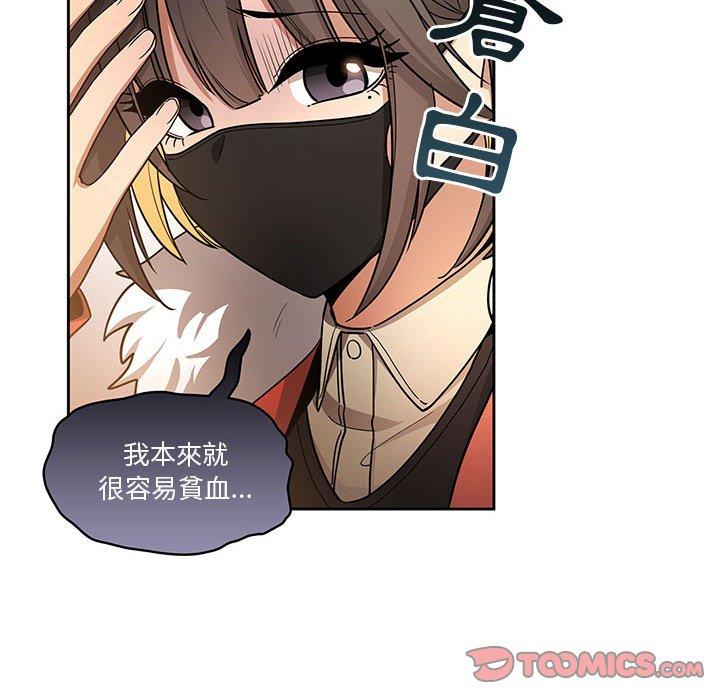 第57话 - 第117.jpg页