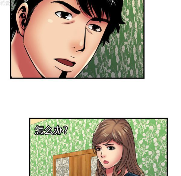第 39 话 - 第49.jpg页