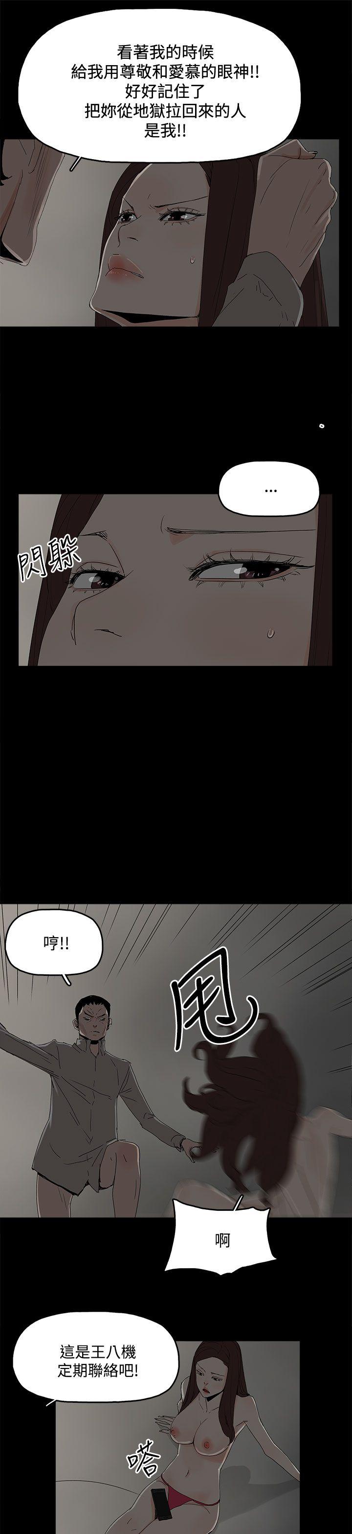 第 31 话 - 第1.jpg页