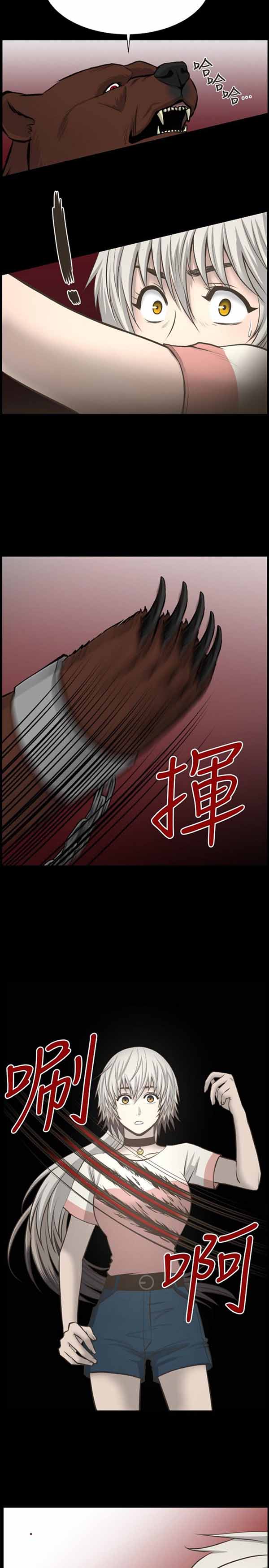 第 13 话 - 第9.jpg页