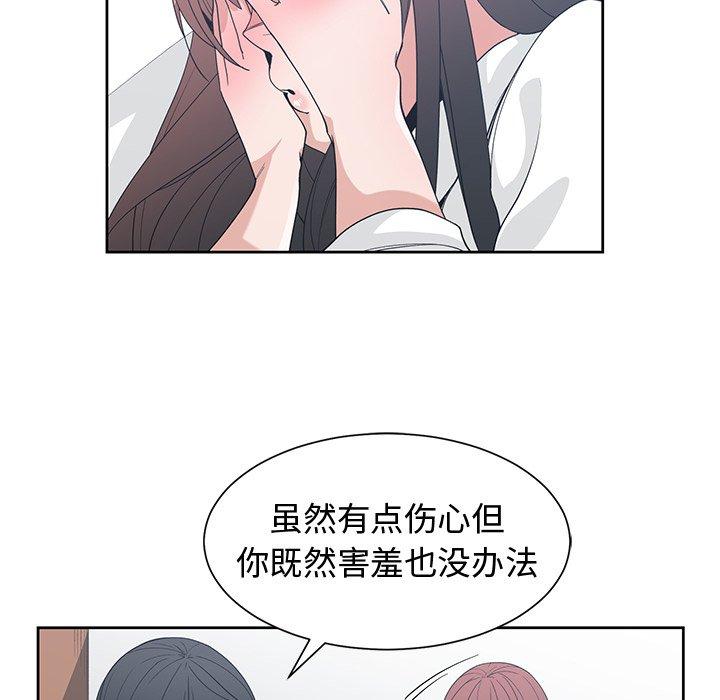 第 26 话 - 第63.jpg页