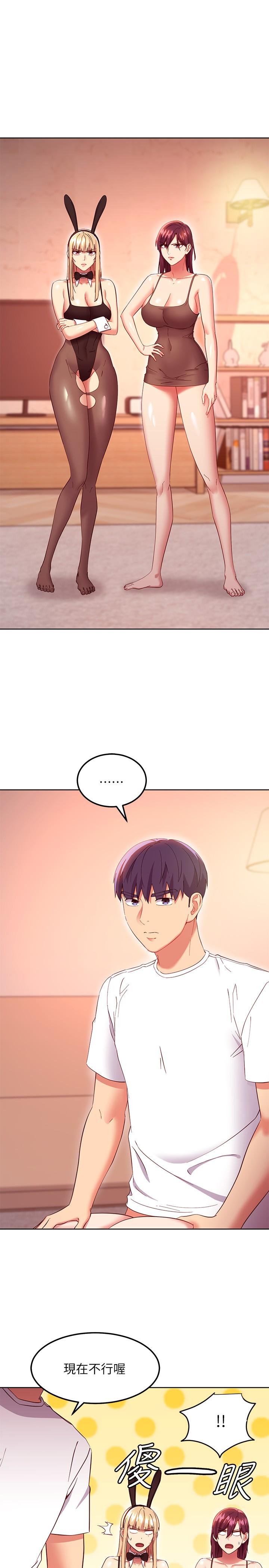 第117話-對著肉棒發情的母狗們 - 第3.jpg页
