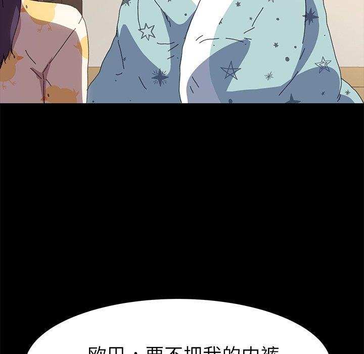 第63话 - 第29.jpg页