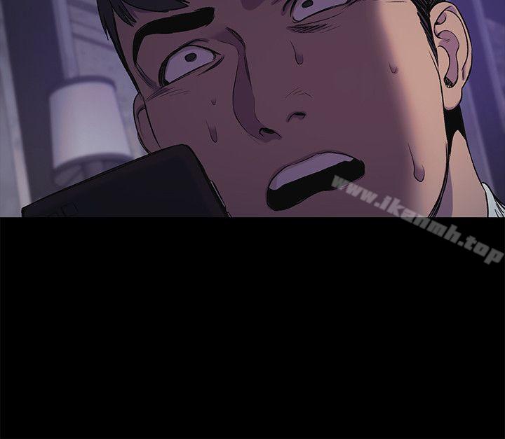 第41話-他X的!給我把錢吐出來! - 第19.jpg页