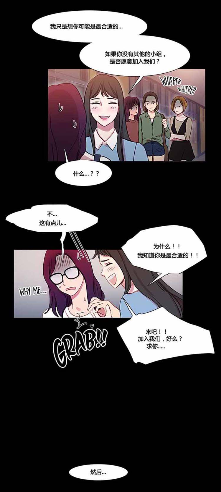第 35 话 - 第11.jpg页