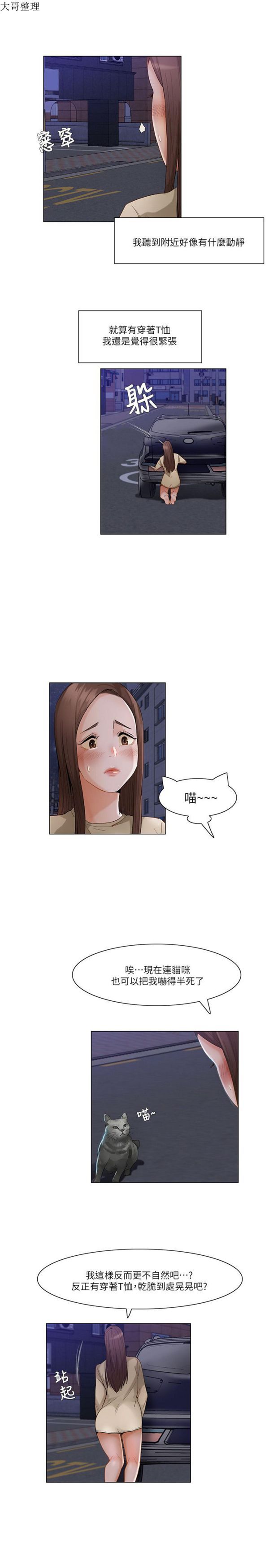 第 24 话 - 第7.jpg页