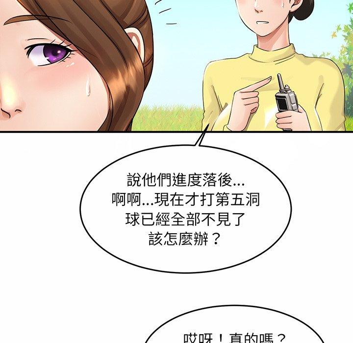 第3话 - 第151.jpg页