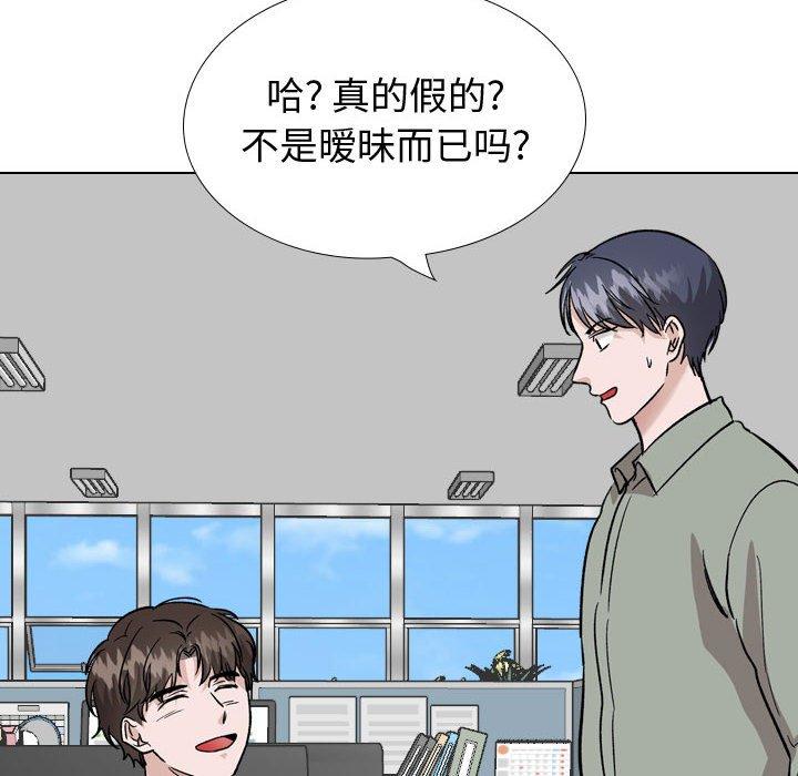 第 40 话 - 第118.jpg页