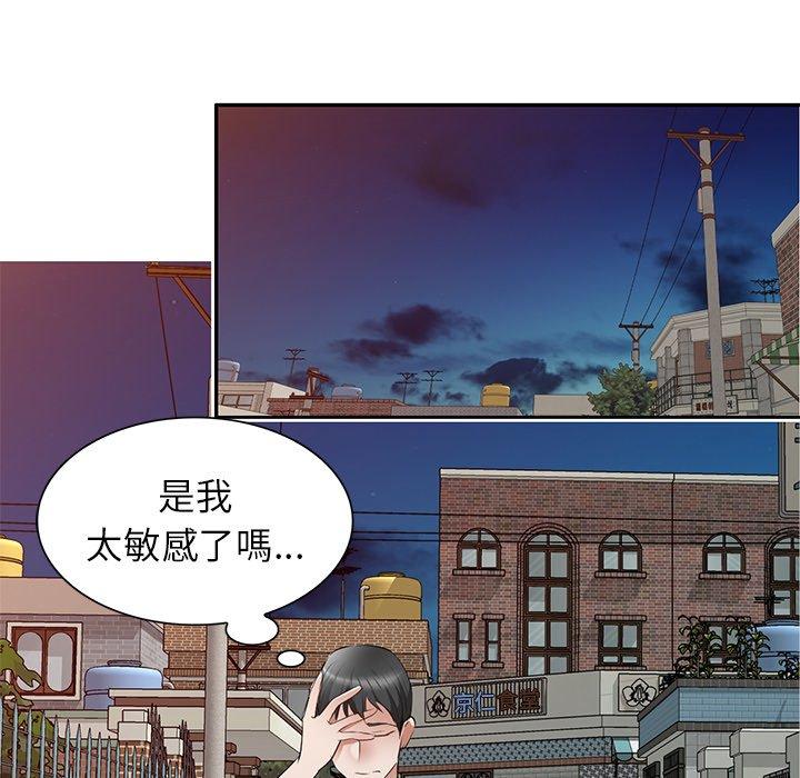 第23话 - 第37.jpg页