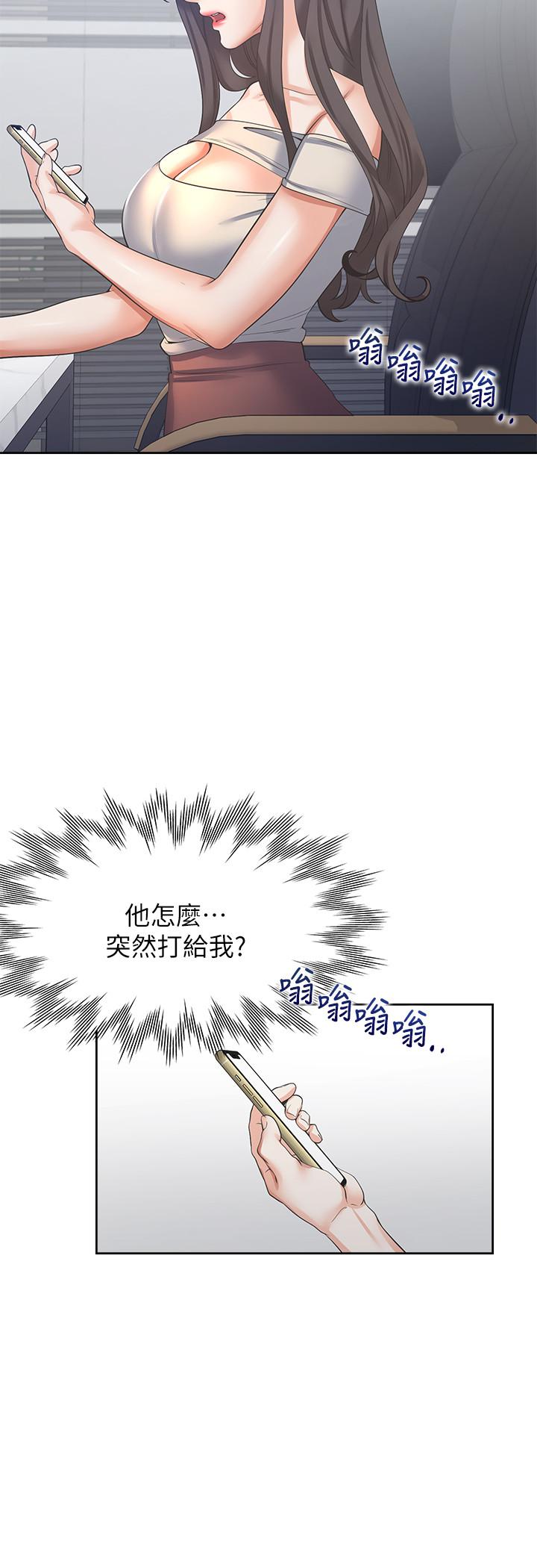 第41话-逃不出玄彬的手掌心 - 第20.jpg页