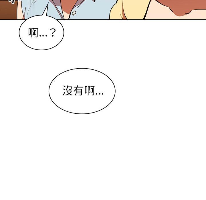 第50话 - 第83.jpg页