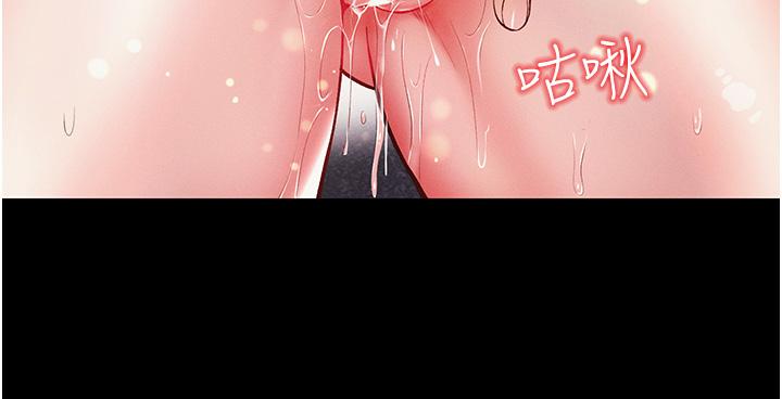 第11話-淫亂女看護授課中 - 第13.jpg页