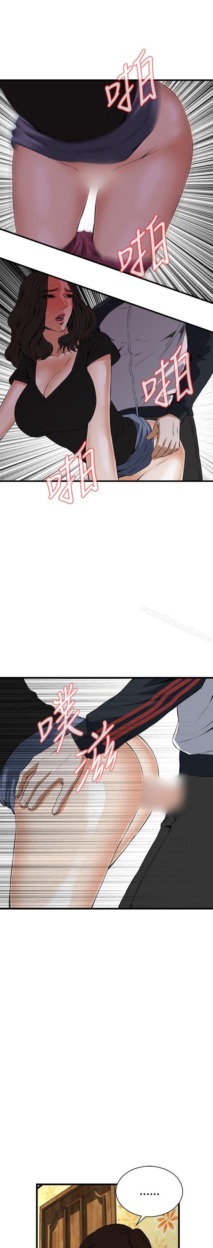 第57話 - 第27.jpg页