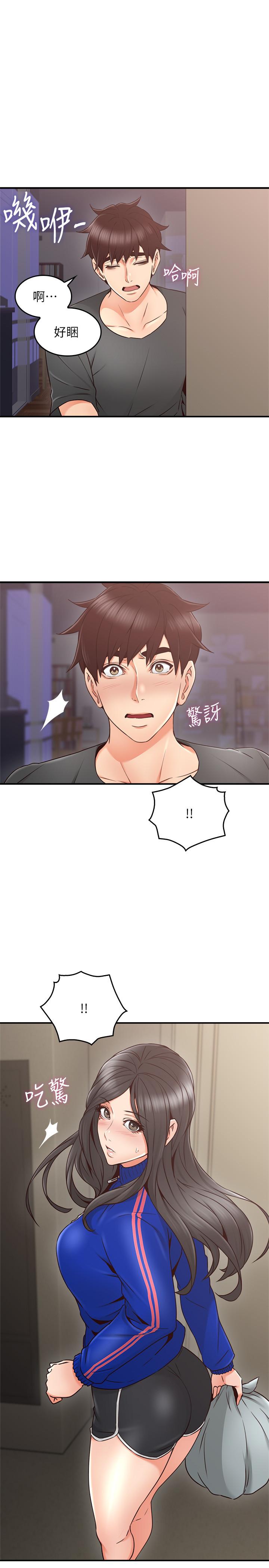 第26話-無法知曉她的內心 - 第2.jpg页