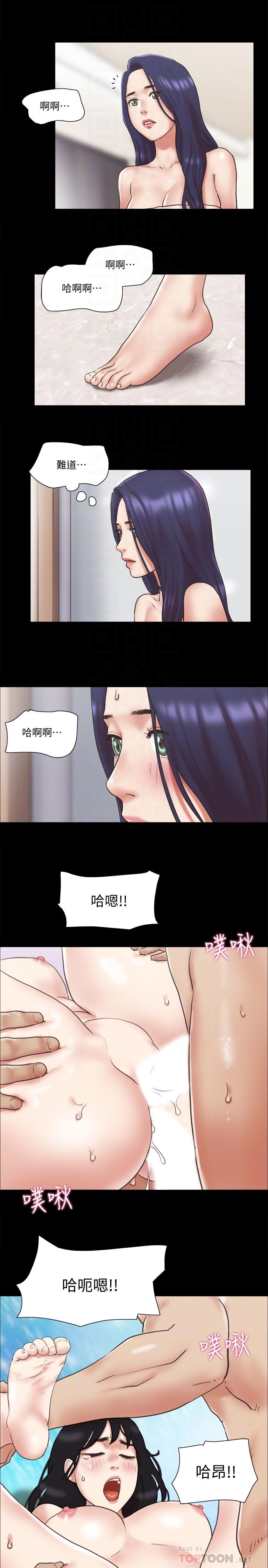 第79話-被兩個男人征服的快感 - 第6.jpg页