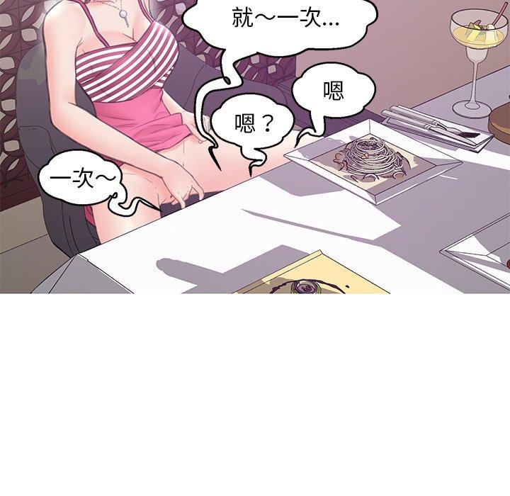 第 29 话 - 第112.jpg页