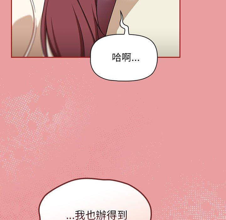 第34话 - 第42.jpg页