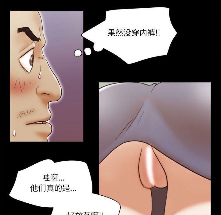 第17话 - 第35.jpg页