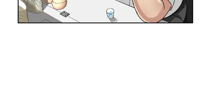 第16話 - 朋友的太太 - 第2.jpg页