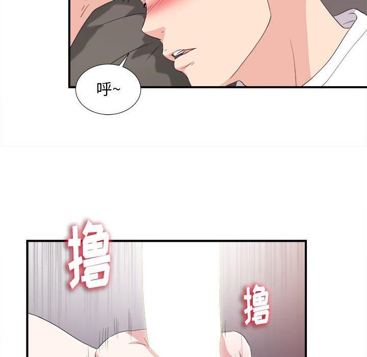 第 35 话 - 第69.jpg页