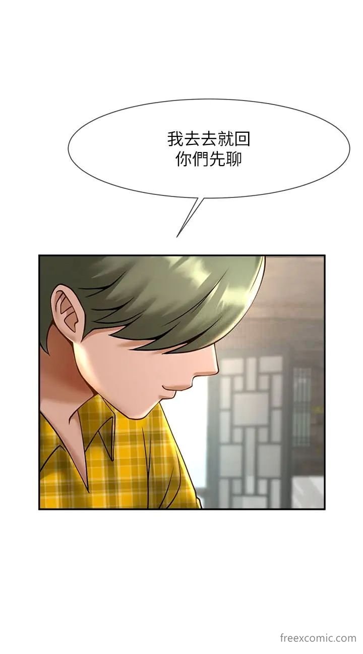 第12话-在咖啡厅发情了 - 第56.jpg页