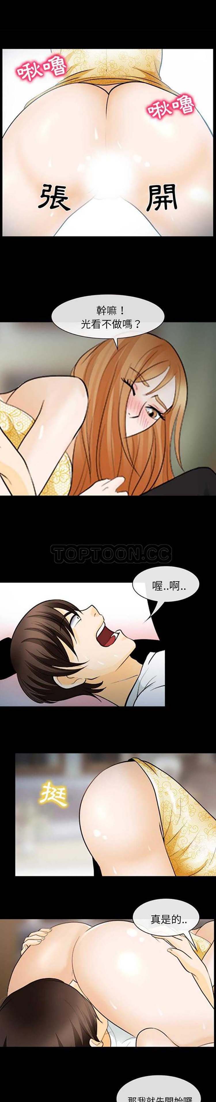 第 13 话 - 第11.jpg页