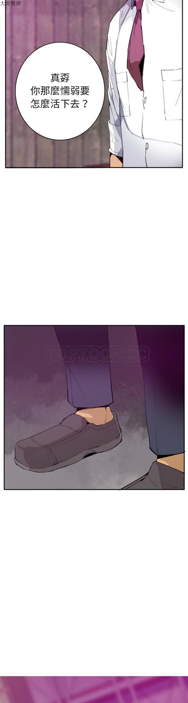 第 22 话 - 第29.jpg页
