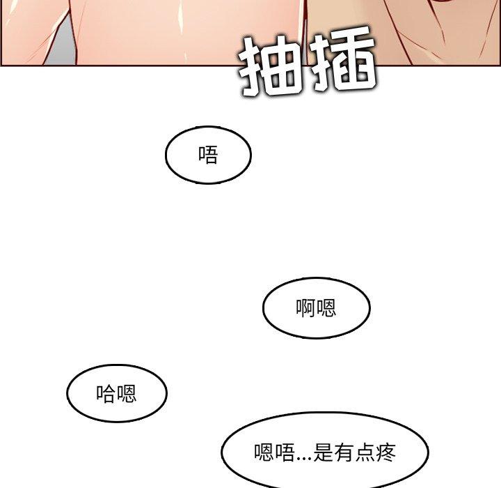 第 62 话 - 第18.jpg页