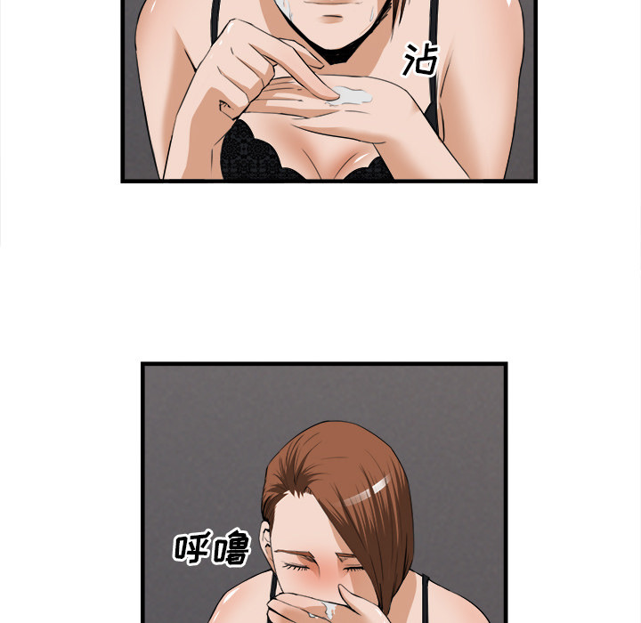第 25 话 - 第109.jpg页