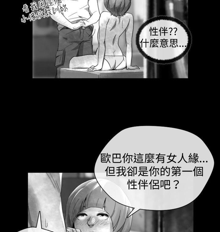 第 18 话 - 第4.jpg页