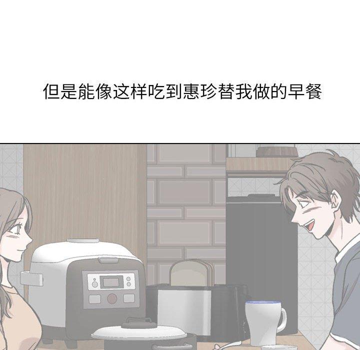 第 17 话 - 第80.jpg页