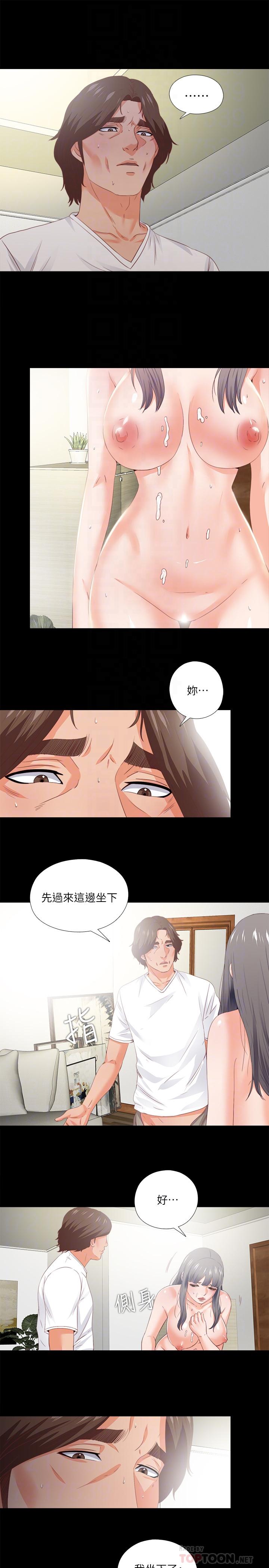 第23話- 只要老師喜歡，我什麼都願意做 - 第4.jpg页