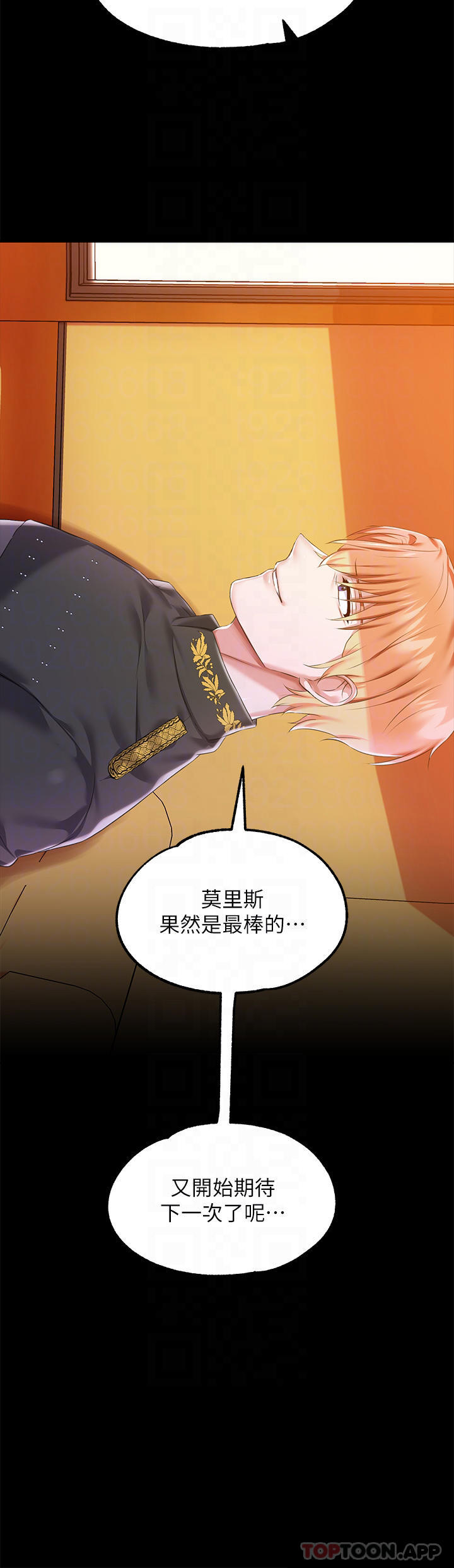 第26话-忠心耿耿的性奴 - 第6.jpg页