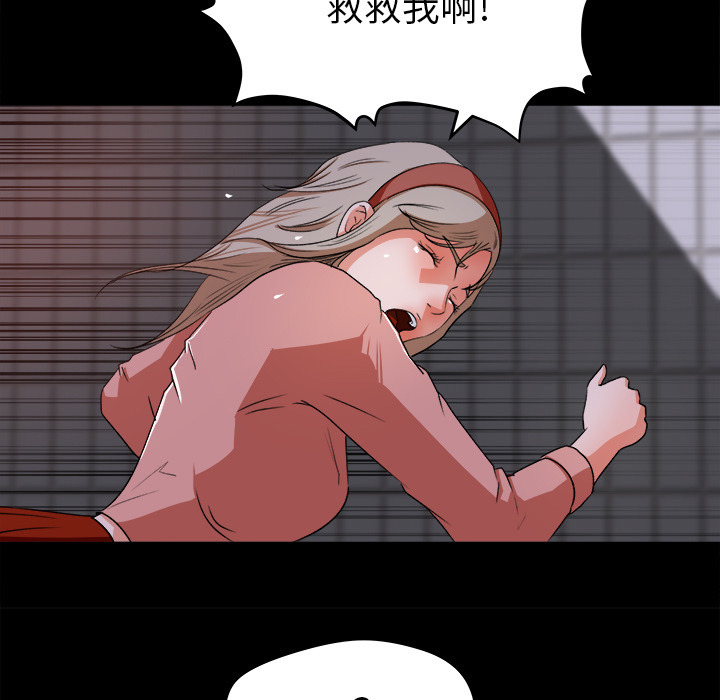 第 20 话 - 第45.jpg页