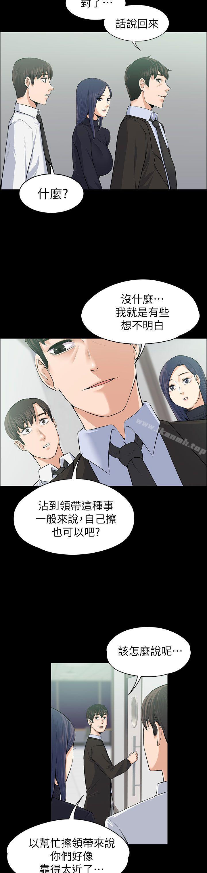 第17話 - 第10.jpg页