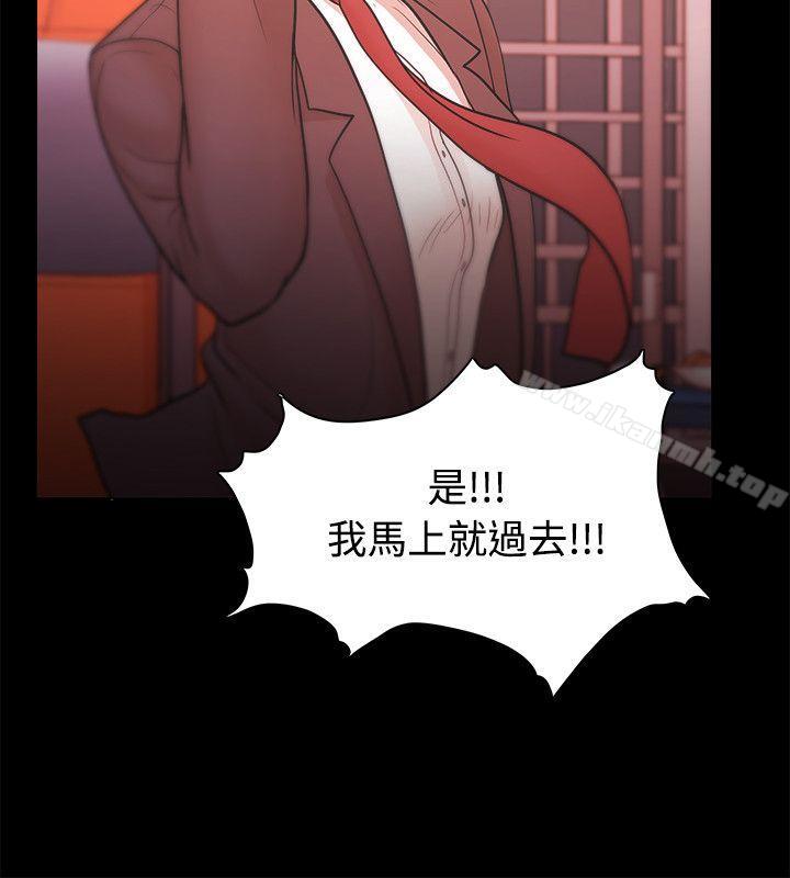 第23话 - 第37.jpg页