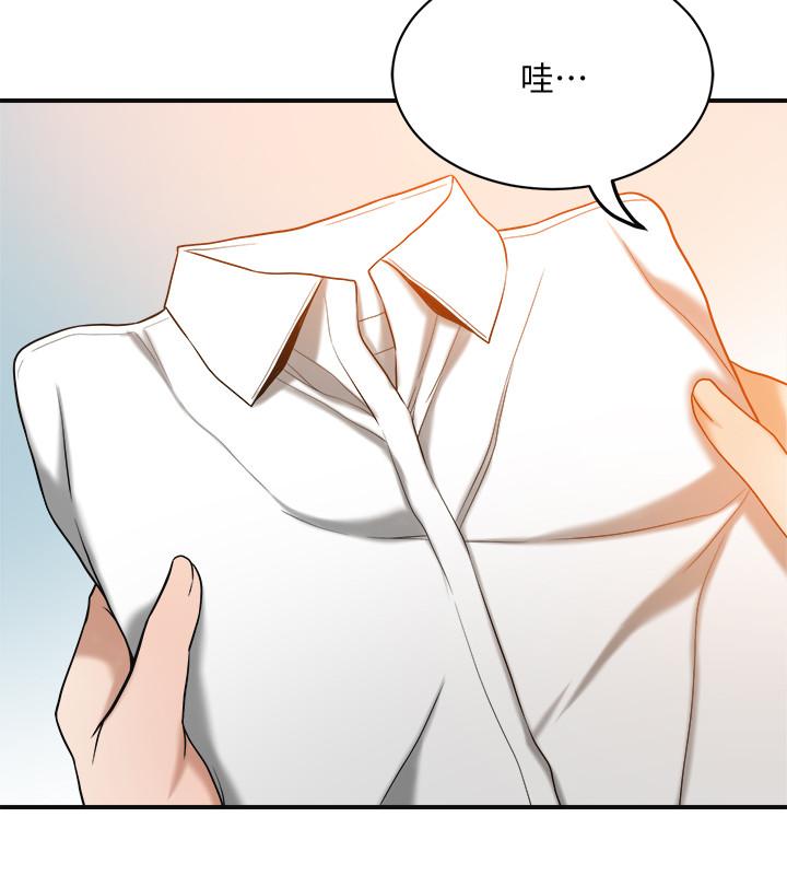 第14話-公然穿著俊浩衣服 - 第48.jpg页