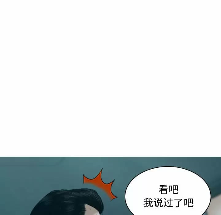 第13话 - 第9.jpg页