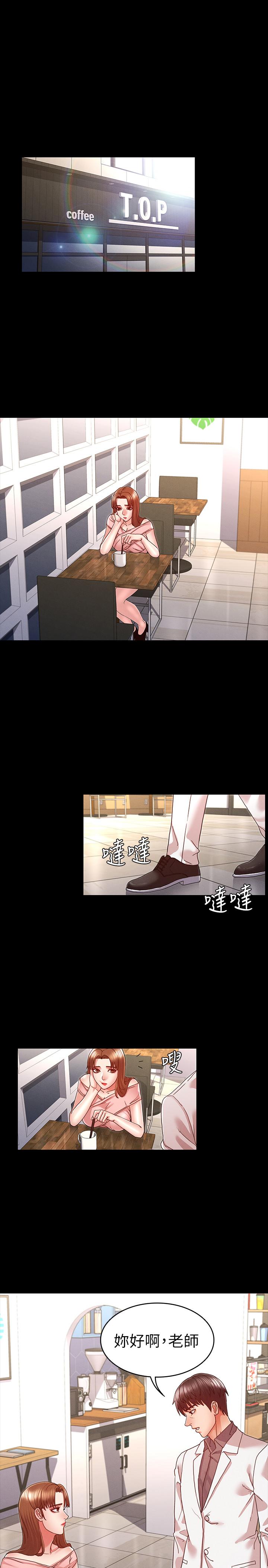 第 11 话 - 第1.jpg页