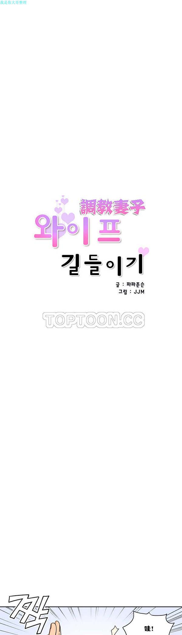 第 3 话 - 第4.jpg页
