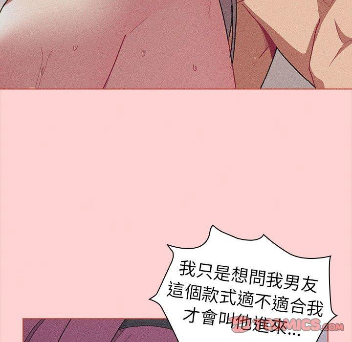 第85话 - 第28.jpg页