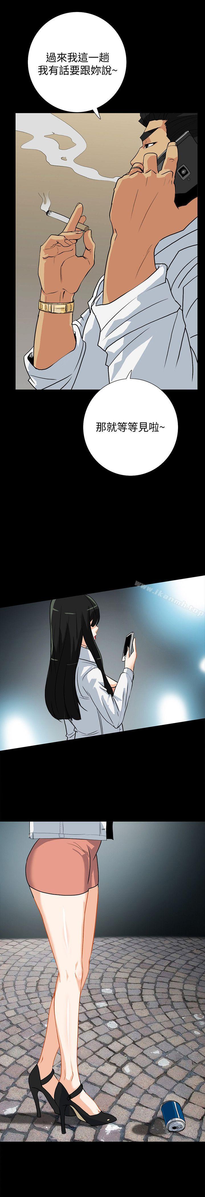 第13话-深夜的密会 - 第26.jpg页