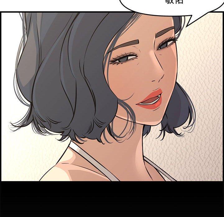 第 24 话 - 第133.jpg页