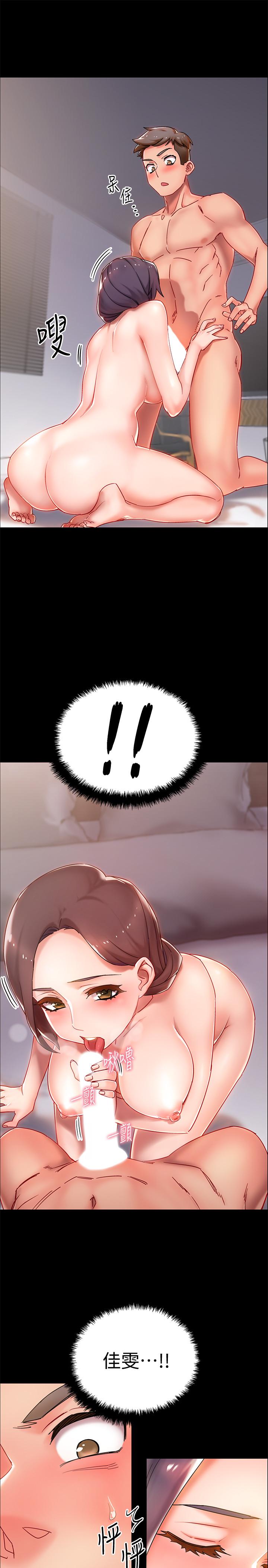 第1話-入伍前能破處嗎 - 第36.jpg页