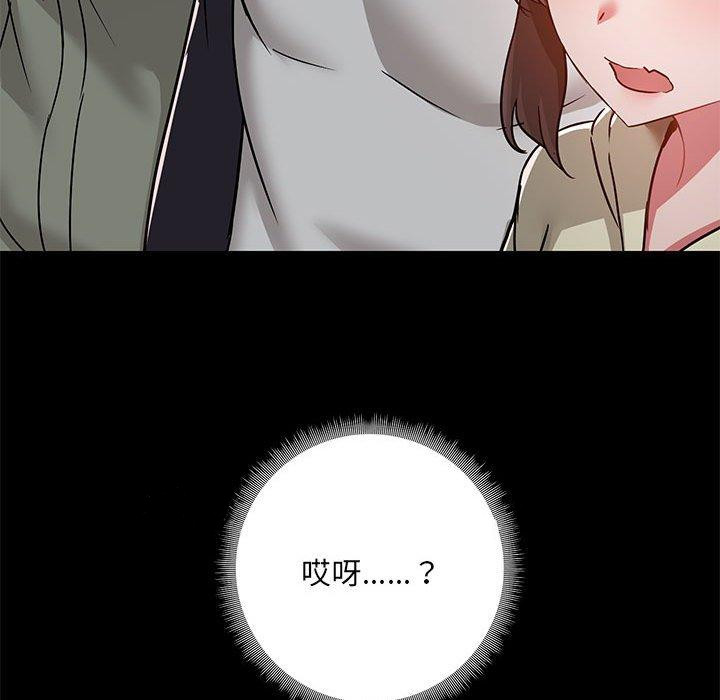 第53话 - 第126.jpg页