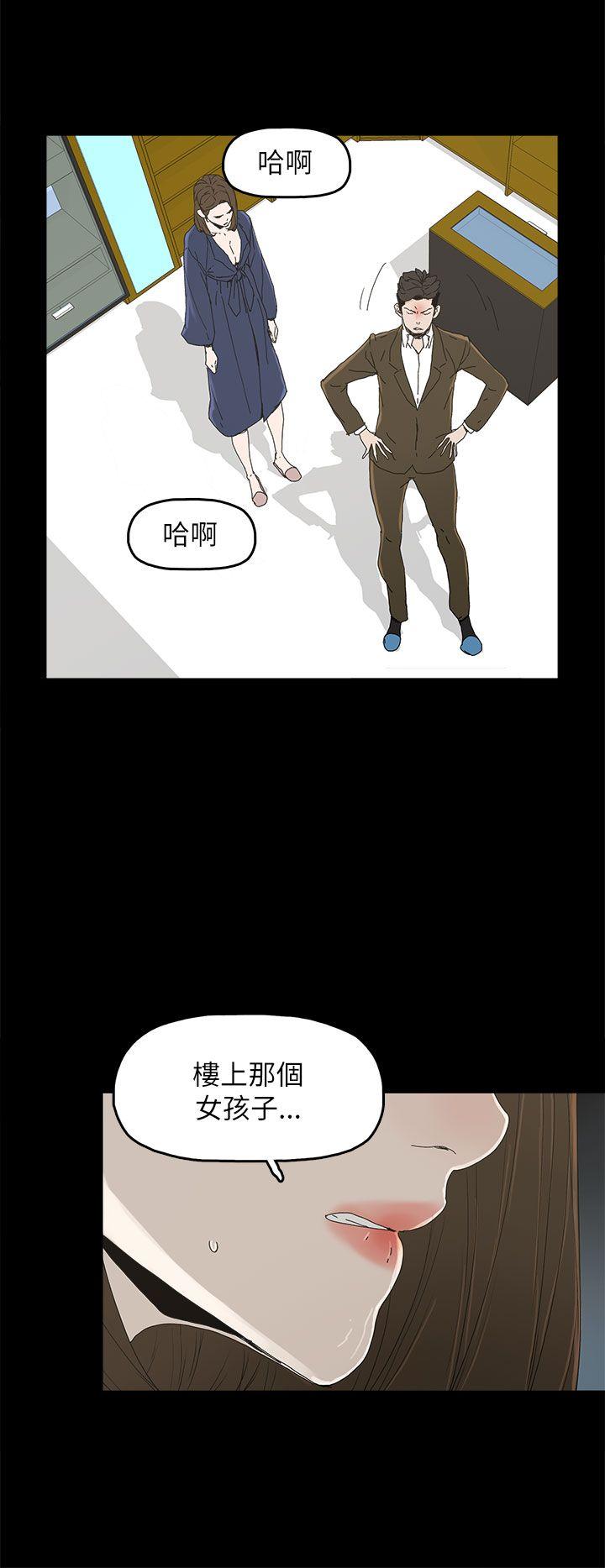 第 38 话 - 第16.jpg页
