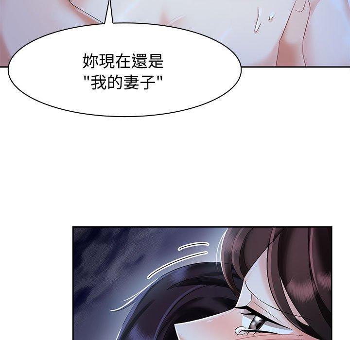 第2话 - 第47.jpg页